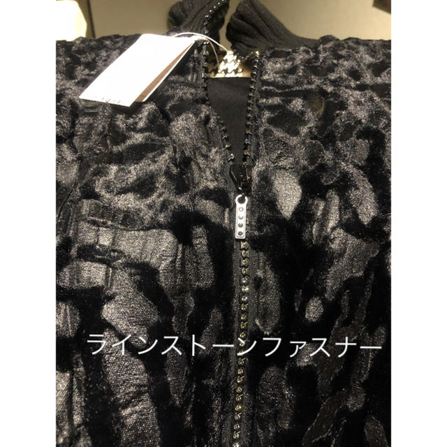 LANVIN en Bleu(ランバンオンブルー)の【SALE 中】新品✴︎タグ付き✴︎ランバン✴︎ブルゾン レディースのジャケット/アウター(毛皮/ファーコート)の商品写真