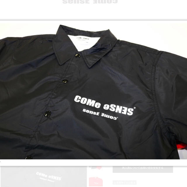 COME SENSE back logo coach jacket