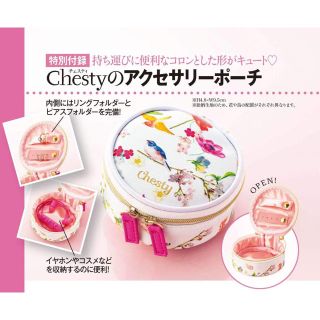 チェスティ(Chesty)の美人百花 chesty アクセサリーポーチ(ポーチ)