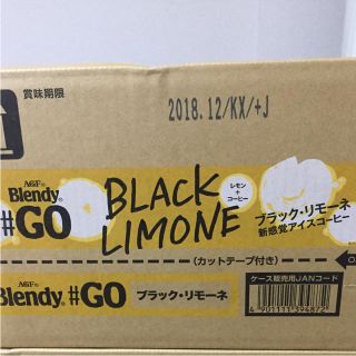 エイージーエフ(AGF)のブレンディ ブラックリモーネ(コーヒー)