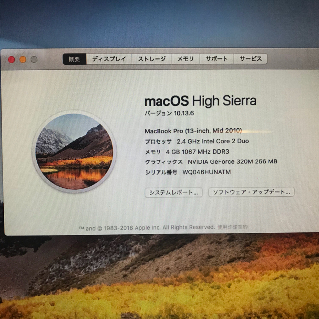 Mac アナべ様専用の通販 by kekke412's shop｜マックならラクマ (Apple) - 豊富な新作