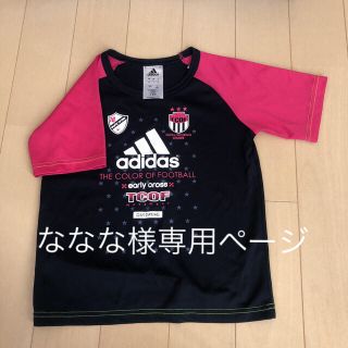 アディダス(adidas)のadidas   女の子  スポーツ用Tシャツ  120(その他)