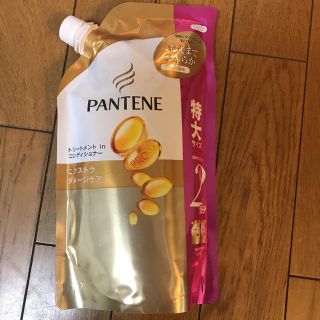 パンテーン(PANTENE)のパンテーン トリートメントinコンディショナー(コンディショナー/リンス)