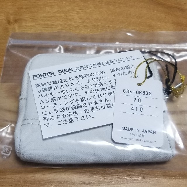 PORTER(ポーター)のPORTER DUCK 小銭入れ メンズのファッション小物(コインケース/小銭入れ)の商品写真