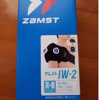 ザムスト(ZAMST)のみんみ様専用(その他)