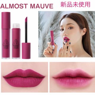 スリーシーイー(3ce)の新品☆ ALMOST MAUVE ソフトリップ 3ce(口紅)