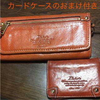 ダコタ(Dakota)のダコタ 長財布 おまけでカードケース(財布)