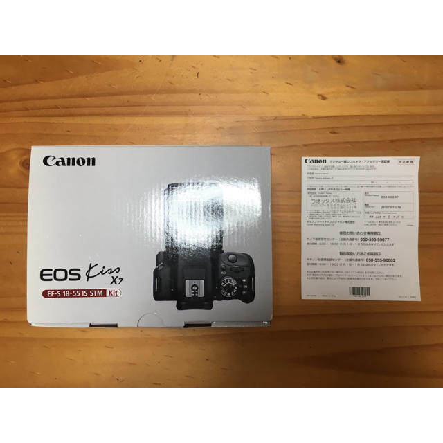 ［美品］Canon EOS kiss x7 18-55レンズキット SD付き