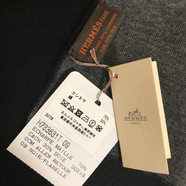 正規品 エルメス マフラー アレ ルトゥール - マフラー