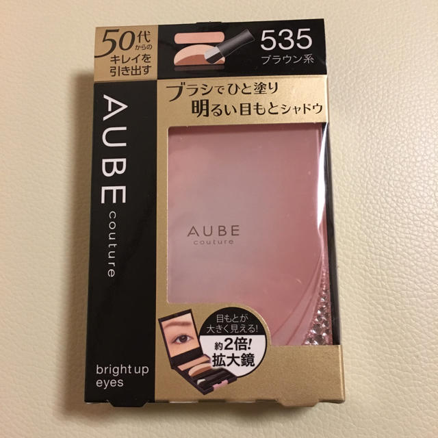 AUBE couture(オーブクチュール)のブラウン系535 ブラシひと塗りシャドウ コスメ/美容のベースメイク/化粧品(アイシャドウ)の商品写真