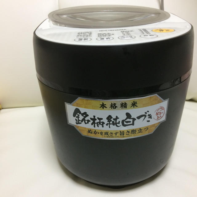 精米機  アイリスオオヤマ 送料無料 スマホ/家電/カメラの調理家電(精米機)の商品写真