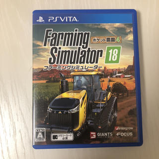 プレイステーションヴィータ(PlayStation Vita)のpsvita Farming Simulator 18(携帯用ゲームソフト)
