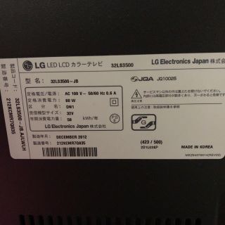 LG Electronics - LGエレクトロニクス 液晶テレビ 32型 32LS3500 2012