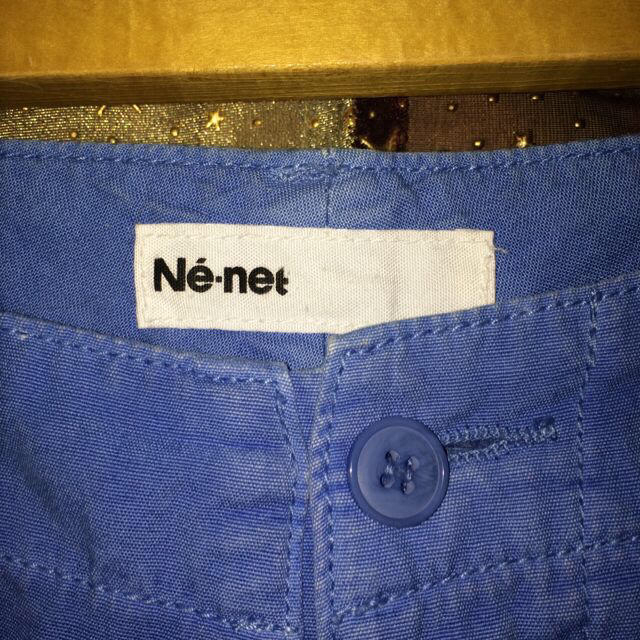 Ne-net(ネネット)のNe-net刺繍サルエルパンツ レディースのパンツ(サルエルパンツ)の商品写真