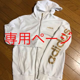 アディダス(adidas)のadidas☆パーカー(パーカー)