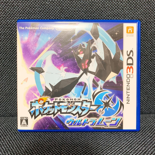 ポケモン(ポケモン)のポケットモンスター ウルトラムーン3DS エンタメ/ホビーのゲームソフト/ゲーム機本体(携帯用ゲームソフト)の商品写真