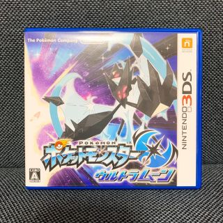 ポケモン(ポケモン)のポケットモンスター ウルトラムーン3DS(携帯用ゲームソフト)