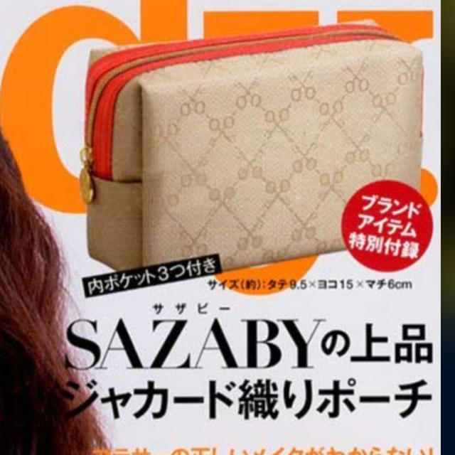 SAZABY(サザビー)の【steady】雑誌付録 サザビー ポーチ レディースのファッション小物(ポーチ)の商品写真