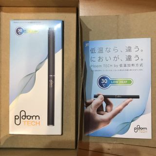 プルームテック(PloomTECH)の専用です(タバコグッズ)