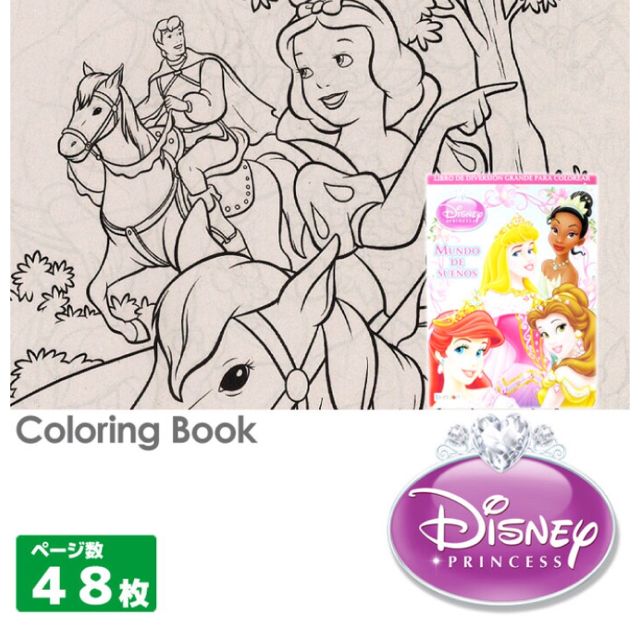 Disney フランス語 ディズニープリンセス アクティビティブックの通販 By Nt2のおみせ ディズニーならラクマ Disney フランス語 ディズニープリンセス アクティビティブックの通販 By Nt2のおみせ ディズニーならラクマ