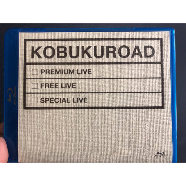 【送料無料/新品】 KOBUKUROAD 1.2 ミュージック