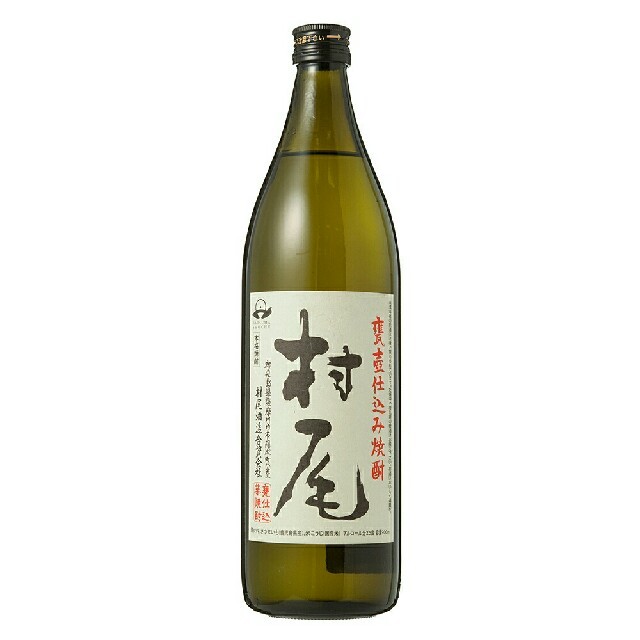 焼酎村尾5本セット