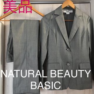 ナチュラルビューティーベーシック(NATURAL BEAUTY BASIC)の【美品】ナチュビュー♡パンツスーツ上下♡M(スーツ)