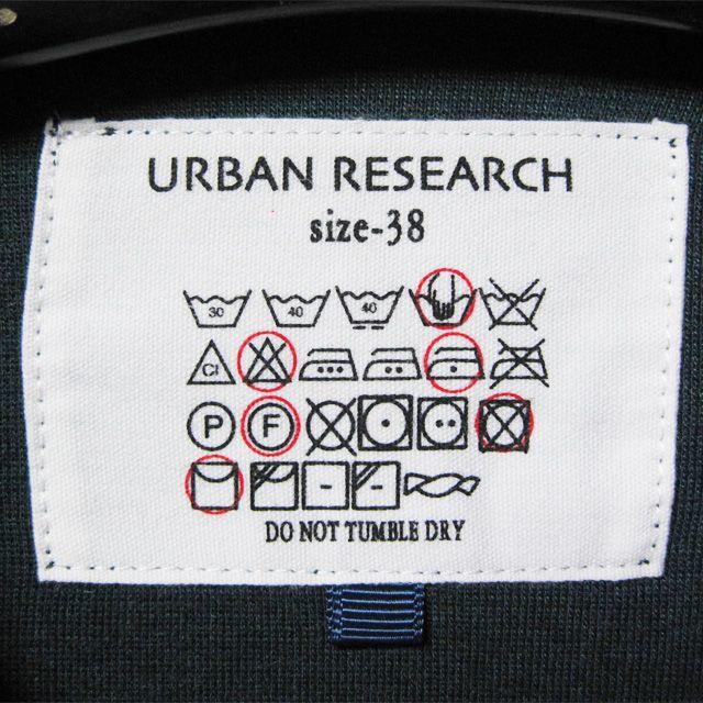 URBAN RESEARCH(アーバンリサーチ)のアーバンリサーチ ロングスリーブVネックシャツ グリーン メンズのトップス(Tシャツ/カットソー(七分/長袖))の商品写真