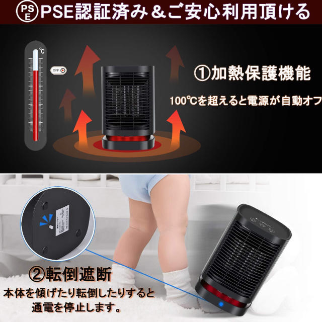 【新品】電気ファンヒーター セラミックファンヒーター 省エネ スマホ/家電/カメラの冷暖房/空調(ファンヒーター)の商品写真