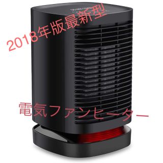 【新品】電気ファンヒーター セラミックファンヒーター 省エネ(ファンヒーター)