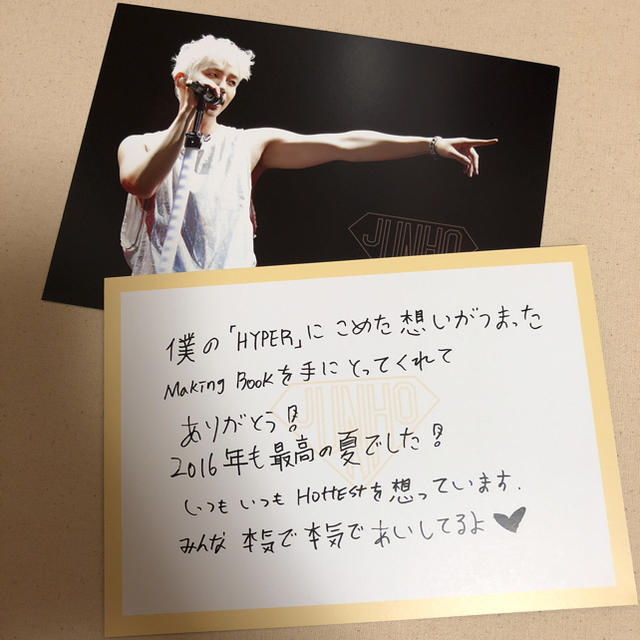2pm ジュノ Hyper メイキングブックの通販 By Corin S Shop ラクマ 2pm ジュノ Hyper メイキングブックの通販 By Corin S Shop ラクマ
