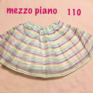 メゾピアノ(mezzo piano)のメゾピアノ♡ボーダーチュールスカート 110(スカート)