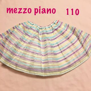 メゾピアノ(mezzo piano)のメゾピアノ♡ボーダーチュールスカート 110(スカート)