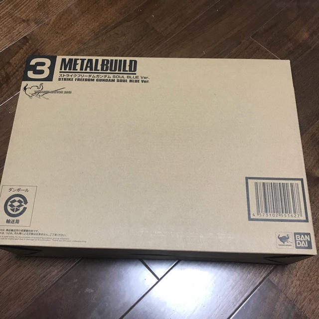 METAL BUILD ストライクフリーダムガンダム SOUL BLUE ver