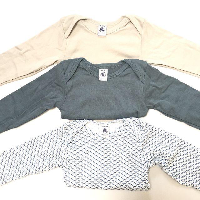 PETIT BATEAU(プチバトー)のプチバトー　ボディー　36m 風車３枚セット キッズ/ベビー/マタニティのキッズ服男の子用(90cm~)(下着)の商品写真