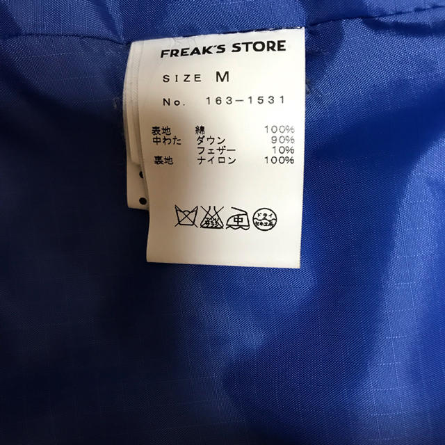 FREAK'S STORE(フリークスストア)のダウンベスト メンズのジャケット/アウター(ダウンベスト)の商品写真