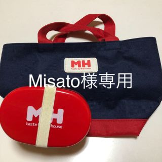 ミキハウス(mikihouse)のミキハウス お弁当箱 2段 バッグ付き(弁当用品)