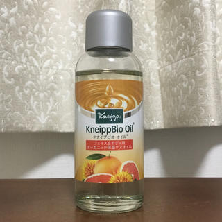 クナイプ(Kneipp)のほぼ未使用♡ クナイプビオ オイル グレープフルーツ(オイル/美容液)