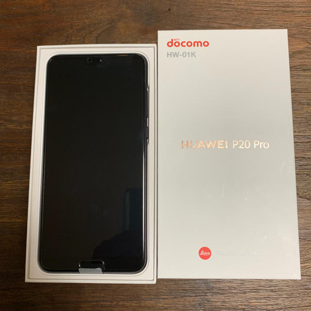 HUAWEI P20 Pro docomo HW-01K ブラック  新品SIMロック解除