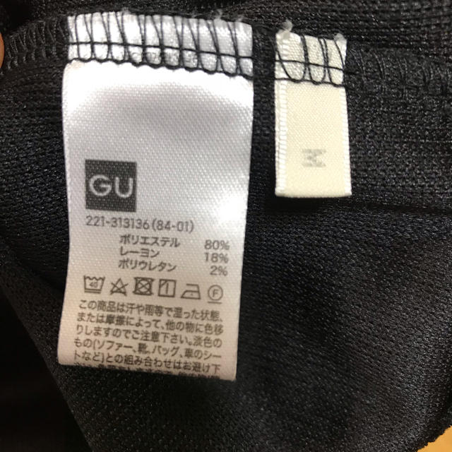 GU(ジーユー)のリブスリットレギンスパンツ レディースのレッグウェア(レギンス/スパッツ)の商品写真