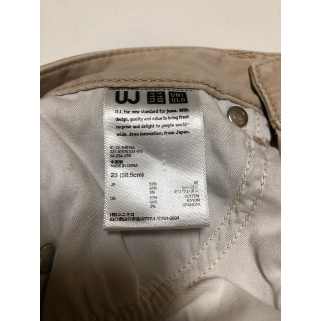 UNIQLO(ユニクロ)のユニクロ パンツ ベージュ ストレッチジーンズ レディースのパンツ(スキニーパンツ)の商品写真