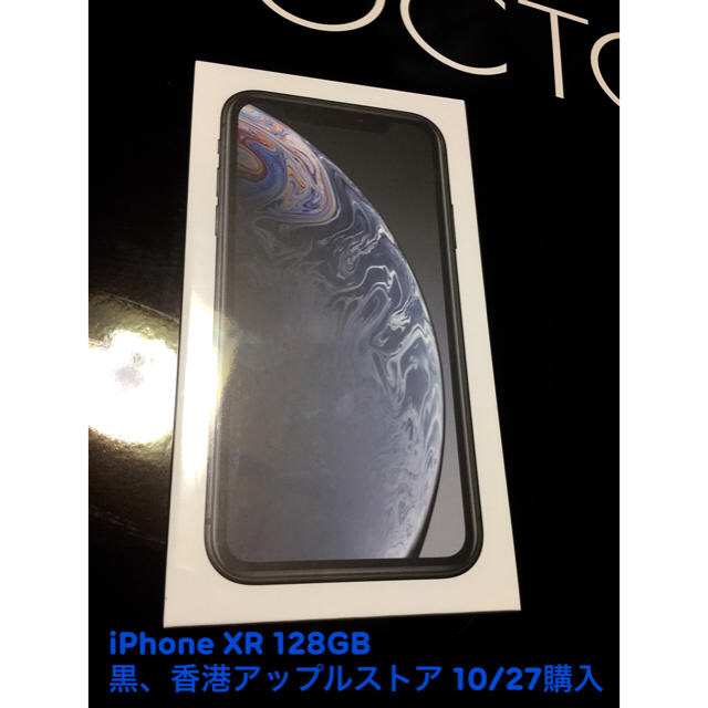 iPhone - 16日限定価格★香港版iPhone XR 128GB物理的デュアルSIM