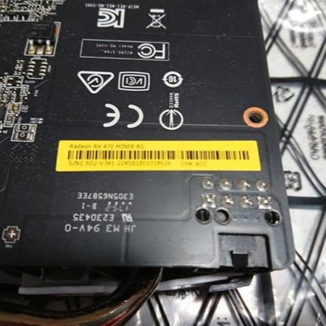 MSI Radeon RX 470 MINER 8G GDDR5 8GBメ 2