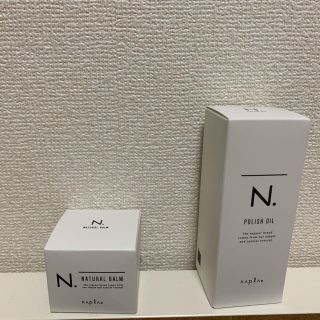 ナプラ(NAPUR)のナプラ N. ポリッシュオイル 150m N.ナチュラルバーム 45g(ヘアワックス/ヘアクリーム)