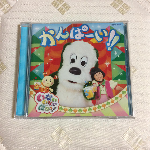 Columbia(コロンビア)のいないいないばあっ! CD かんぱーい!! エンタメ/ホビーのCD(キッズ/ファミリー)の商品写真