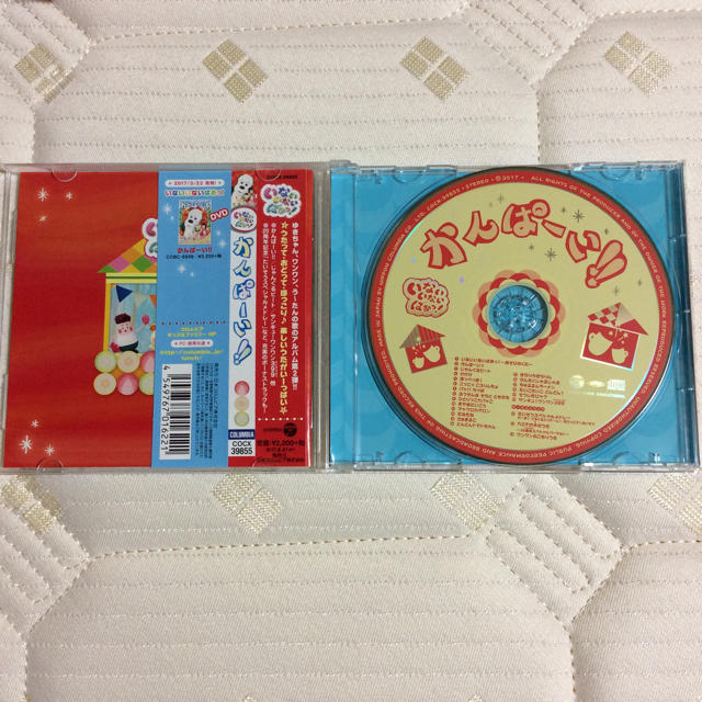 Columbia(コロンビア)のいないいないばあっ! CD かんぱーい!! エンタメ/ホビーのCD(キッズ/ファミリー)の商品写真