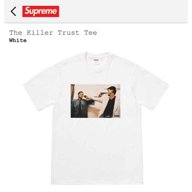 メンズSUPREME The Killer Trust Tee Sサイズ