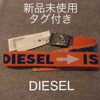 ディーゼル(DIESEL)のディーゼル キッズ ベルト 新品未使用 イタリア製(ベルト)