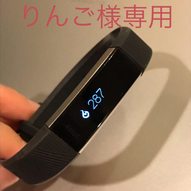 【りんごさん専用】Fitbit Alta HR/フィットビット
