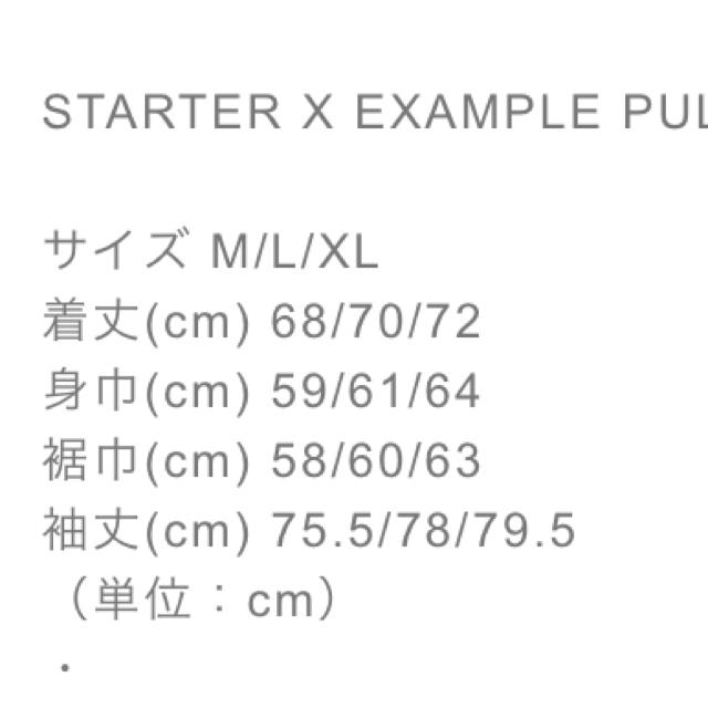 のプルオー STARTER PULLOVERの通販 by yeey shop｜ラクマ X EXAMPLE メンズ